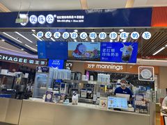 -煲珠公·老红糖珍珠奶茶(塘厦天虹店)