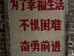 -黄寺卤煮·黄寺喝酒公司