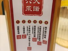 -梦都海鲜酒家(万达广场江桥店)