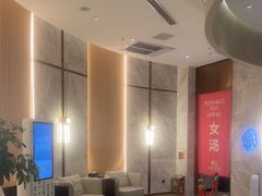 -尚荟汤泉生活馆