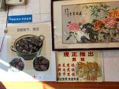 -巧美面家(东华西店)