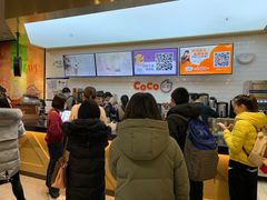 -CoCo都可(合生汇店)