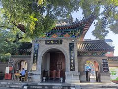 -洛阳周公庙博物馆