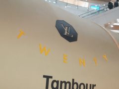 -LV路易威登(杭州万象城店)