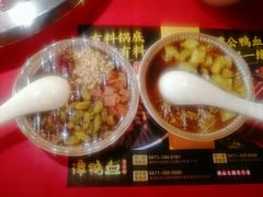 -谭鸭血老火锅(图书馆店)