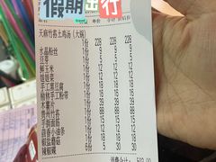 -凤膳轩·天麻土鸡汤滋补火锅(大明宫西店)