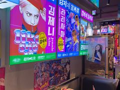 -金再喜韩国大排档(全国总店)
