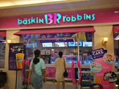 门面-芭斯罗缤31冰淇淋(BHG MALL上地店)