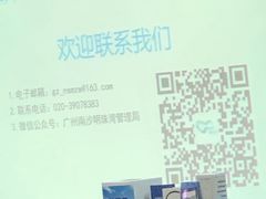 -华南理工大学(大学城校区)
