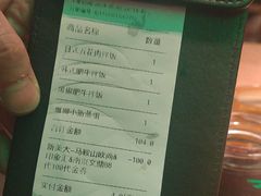 -新石器烤肉(马鞍山印象汇店)