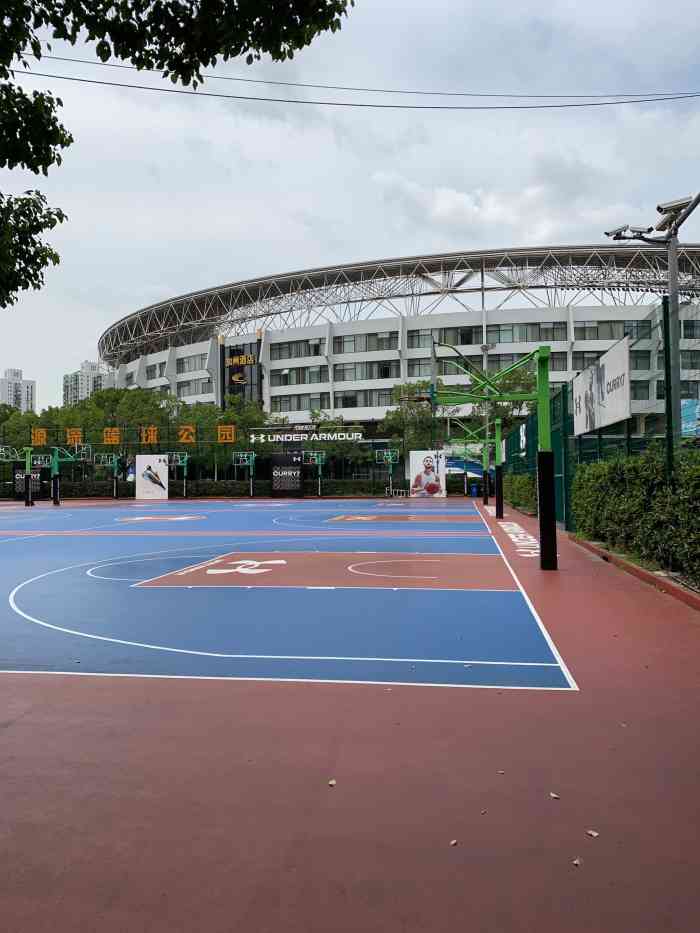 源深篮球公园