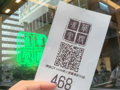 -华嫂冰室(湾仔店)