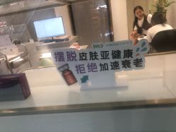 -欧扬医疗美容