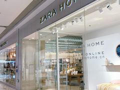 -ZARA HOME(长楹天街购物中心店)