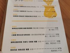 -彳亍咖啡·这里(水湾路店)