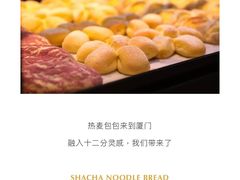-喜茶(深圳福田星河COCO Park店)