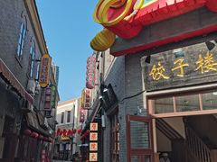 -劈柴院