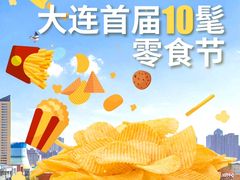 -百年港湾奥特莱斯(香炉礁店)