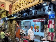 -達揚原味燉品(文明路店)