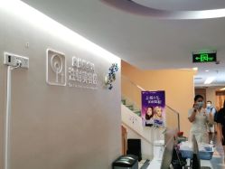 -深圳美莱医疗美容医院