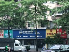 -芭比堂动物医院·心脏专科·夜诊·吉雅分院