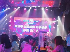 -MOSSO音乐酒吧·Live House(南京西路店)