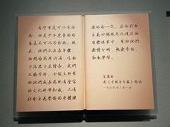 -宋庆龄陵园