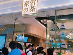 -万达茂商场(南京仙林店)