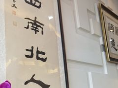 -海洁灌汤包(南五马路店)