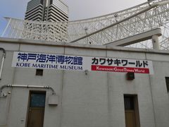 -神户港