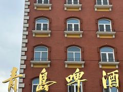 -青岛啤酒博物馆