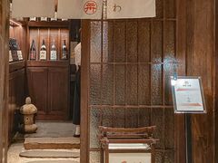 -三川·十酒Izakaya(南昌路店)