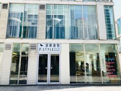 -P.STYLE 派斯造型