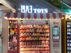 -万达影城(番禺万达广场店)