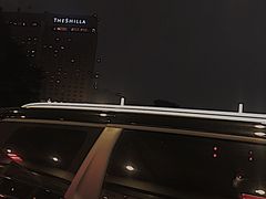 -新罗免税店(首尔总店)