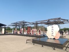 -汉长安城未央宫国家考古遗址公园