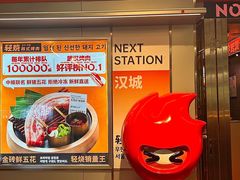 -轻烧烤肉(光谷步行街店)