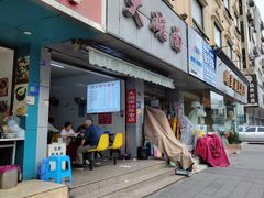 -大碗面(洗面桥街店)