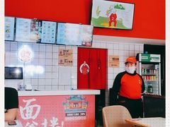 -五爷拌面(中信城店)