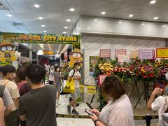 -DON DON DONKI(名珠城店)