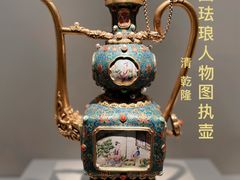 -中国国家博物馆