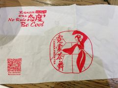 -霓裳茶舞(上海静安大悦城店)
