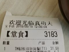 轻松双拼简餐排骨拼鸡腿肉菜-真功夫(宝丰店)