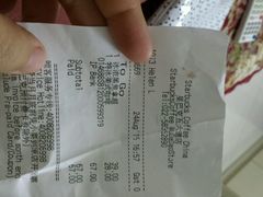 android_upload_pic-星巴克(天津五大道店)