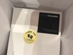 -Awfully Chocolate(来福士广场店)