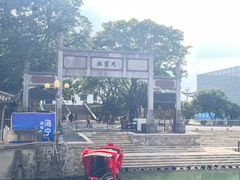 -观潮胜地公园
