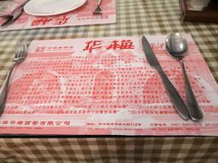 -华梅西餐厅(哈尔滨中央大街店)