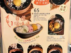 -杏甜品(尖沙咀加拿分道店)