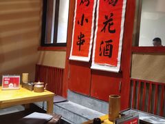 -花和尚·湘西小串烧烤(祈福店)