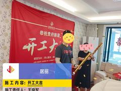 -居丽装饰空间设计(总部)